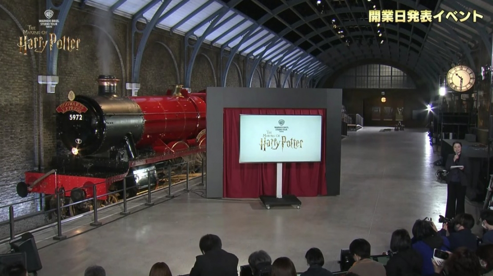 由華納兄弟主理的東京哈利波特影城終於宣佈開幕日期、門票售價等詳情