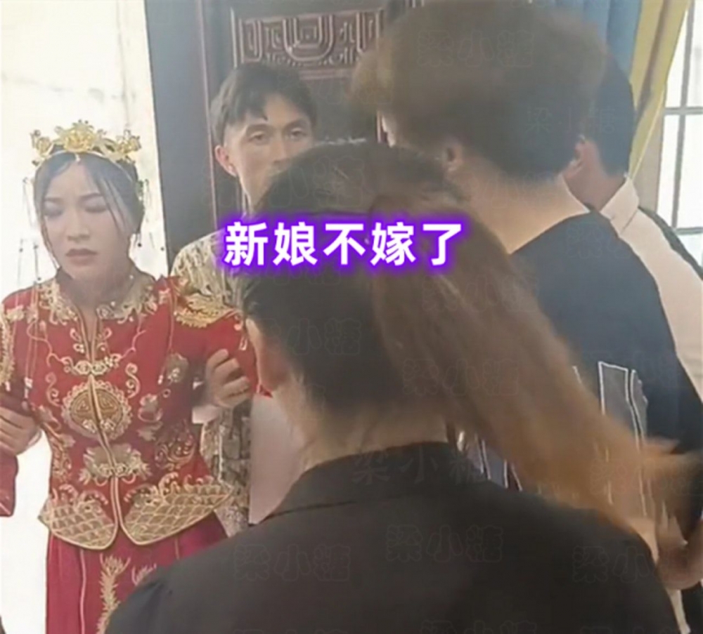 新娘深感被騙,當場爆喊悔婚。
