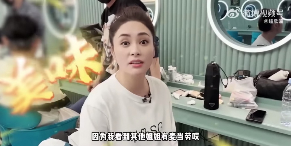 當其他姐姐食快餐時阿嬌十分自律