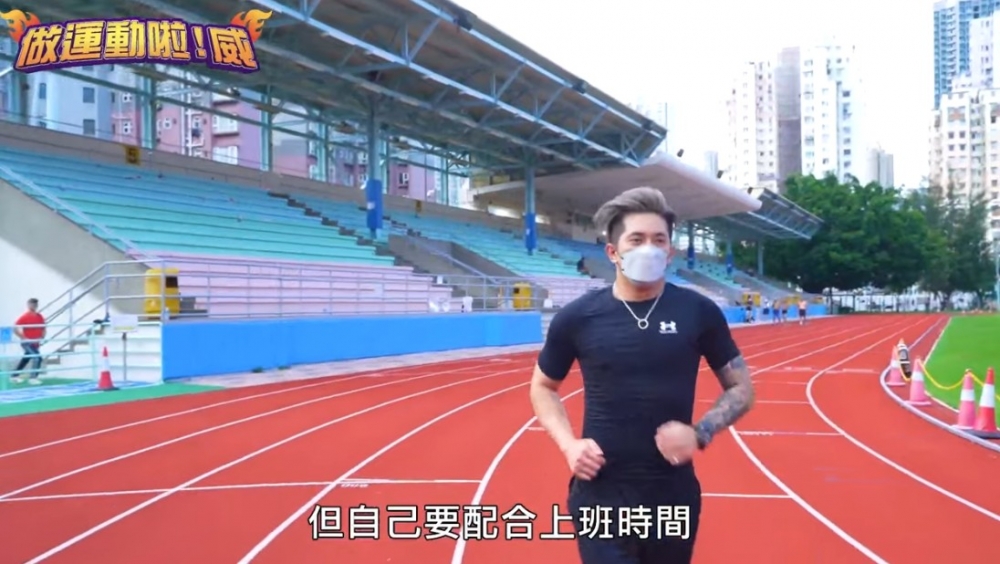 威威最近忙於健身,似乎想操fit個身形~