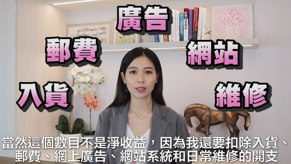 楊秀惠開美容店後,只係用咗5年就賺咗1億!