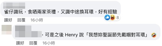 唔少網友都指「雀仔明顯好識玩」