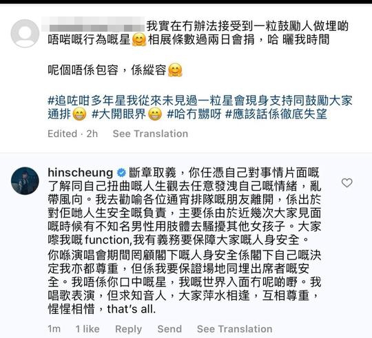 LIHKG討論區截圖