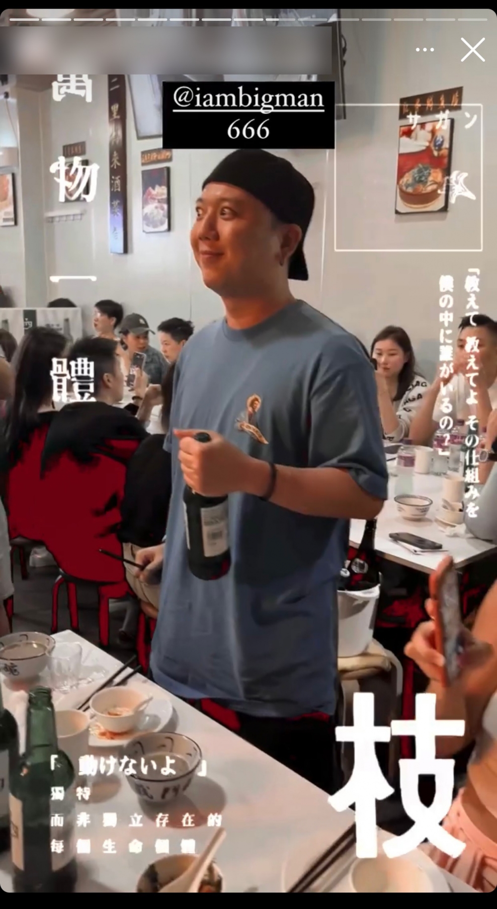 有網民發現大文當晚與好友食飯，好友更將飯局合照放上IG Story