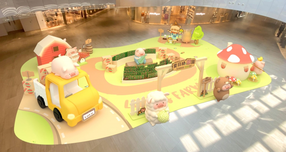 「夏日綠『豚』園」。