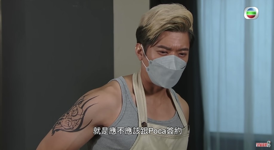 經過一番考慮後拒絕組男團!