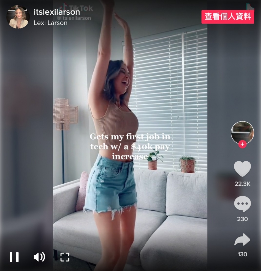 Lexi Larson事後拍片自嘲。