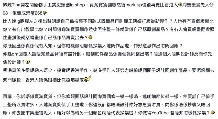 LIHKG截圖