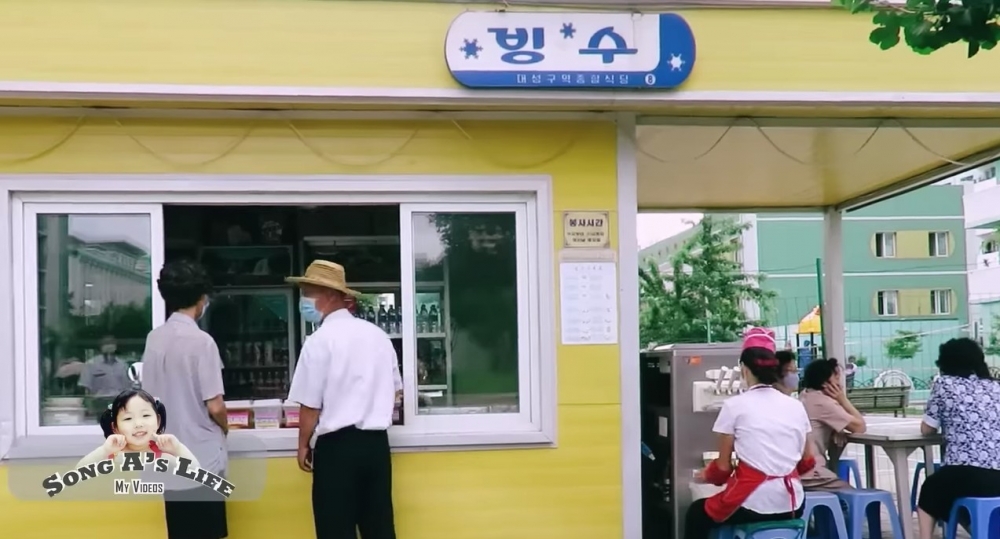 佢哋表示天氣太熱決定一齊去刨冰店食刨冰