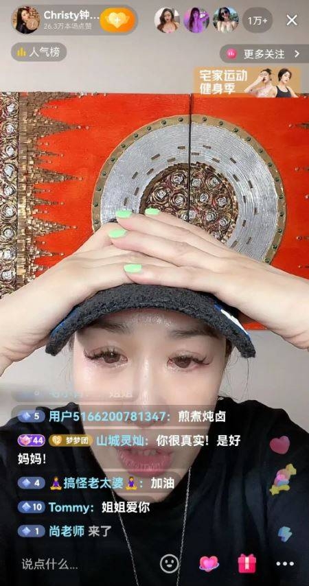 鍾麗緹直播崩潰落淚。