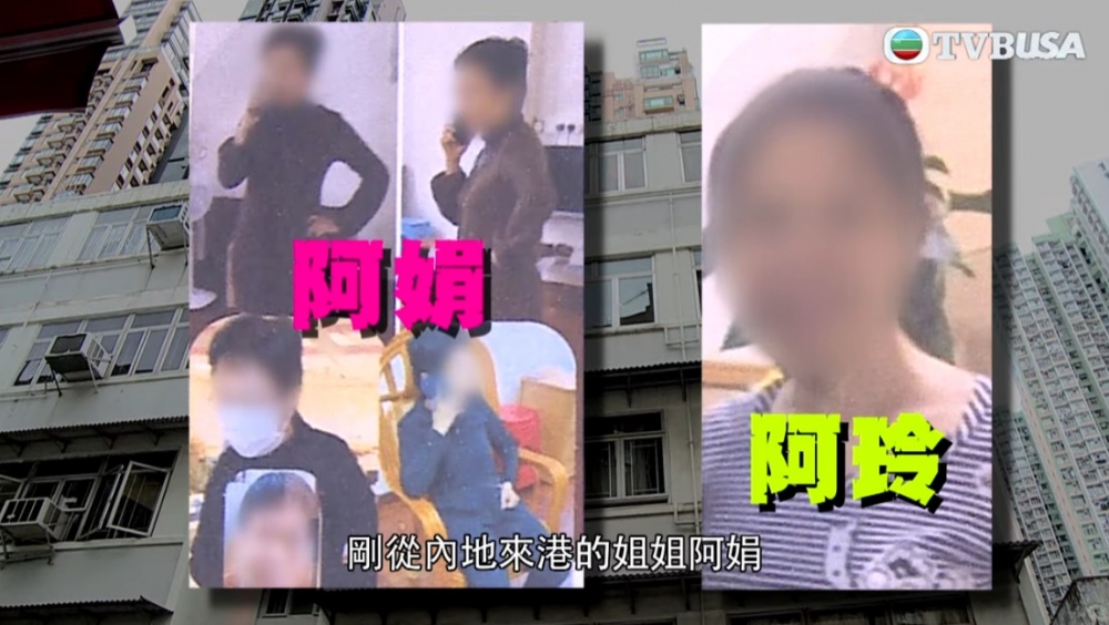 喺二伯離開老人院後，阿娟依然不停聯絡對方，目的係想對方收留家姐！