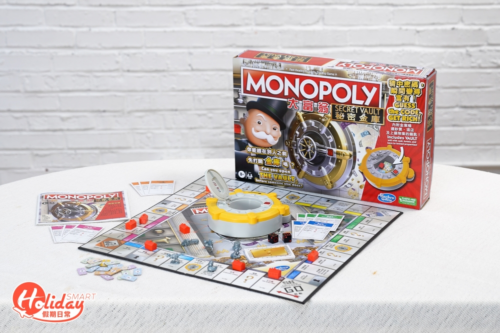 《大富翁:秘密金庫》全新大富翁遊戲登場,新版本版圖上加設金庫。