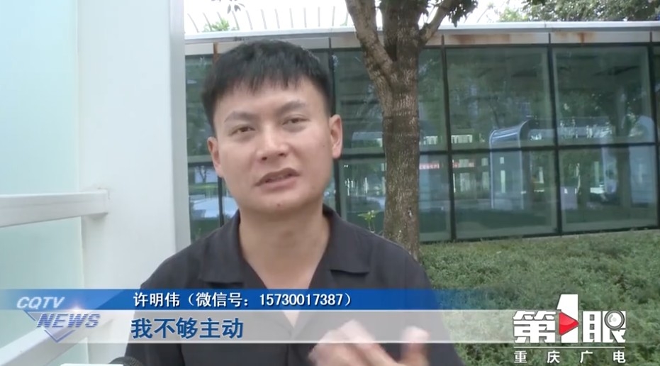 許明偉佢咁多次相睇失敗，自己唔夠主動佔一小部分原因