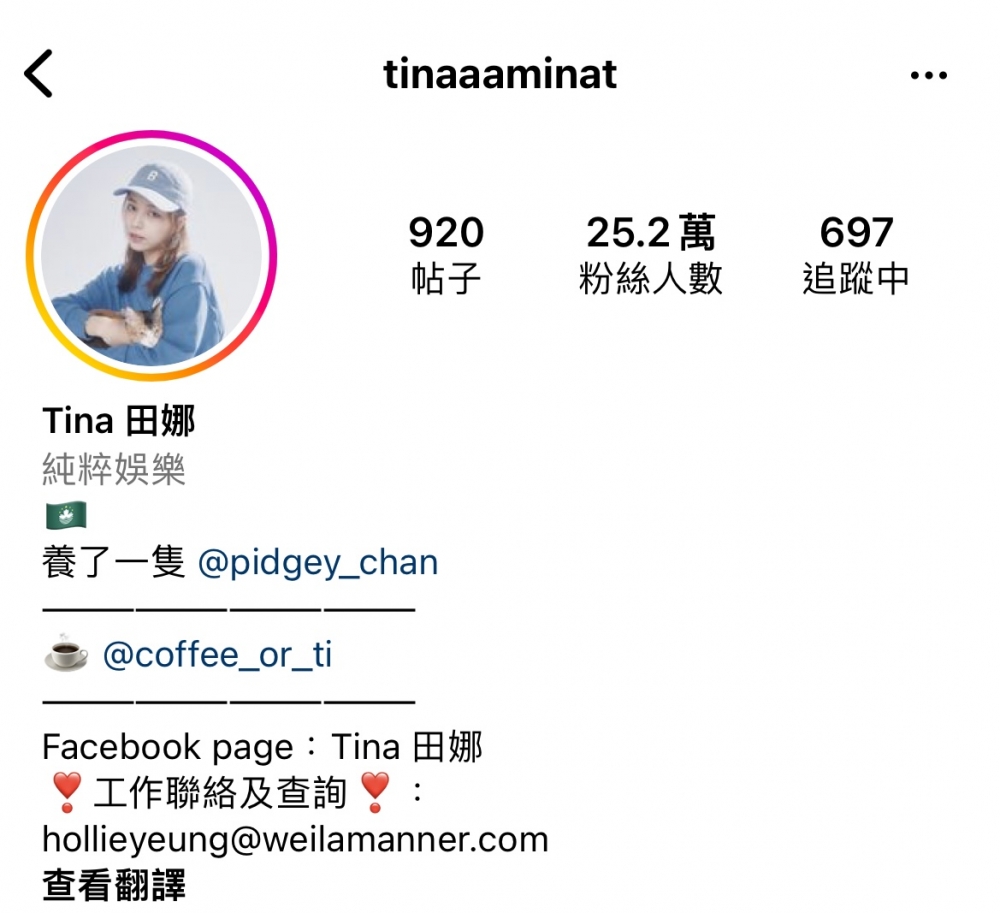 Tina IG @tinaaaminat