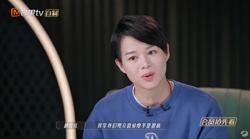 之後胡杏兒同隊長于文文嘅對話令網民更為反感
