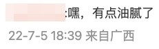 好多fans為佢感到擔憂