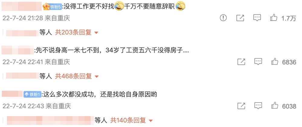 有內地網民睇完許明偉嘅片段後認為以佢咁嘅條件難怪搵唔到女朋友，直言佢相睇咁多次都唔成功，一定係自身原因