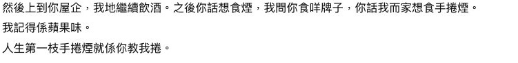 當時林二汶都同粉絲保持友好關係!