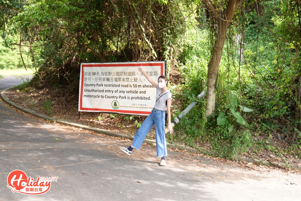 走了約5分鐘左右，便會迎來第一個分岔路，見到左邊有個郊野公園限制道路告示牌，亦代表來到河背越野單車徑，沿著此方向繼續行即可。