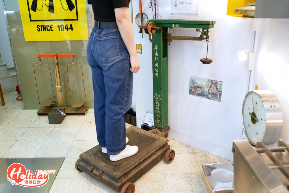 二戰前的尺磅是木製造的，參觀時可以一試這個百年老磅！
