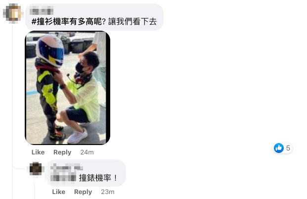 有指車廂內有一對父子，父親被卡於車廂中，幸好有圍觀群眾救出，而坐喺副駕駛嘅兒子傷勢較輕