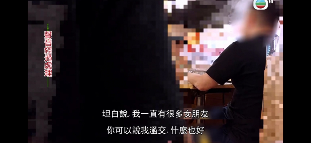 男子坦承自己同時有好多女友!