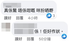 有網民直言Kylie怕貓嘅表現好唔自然