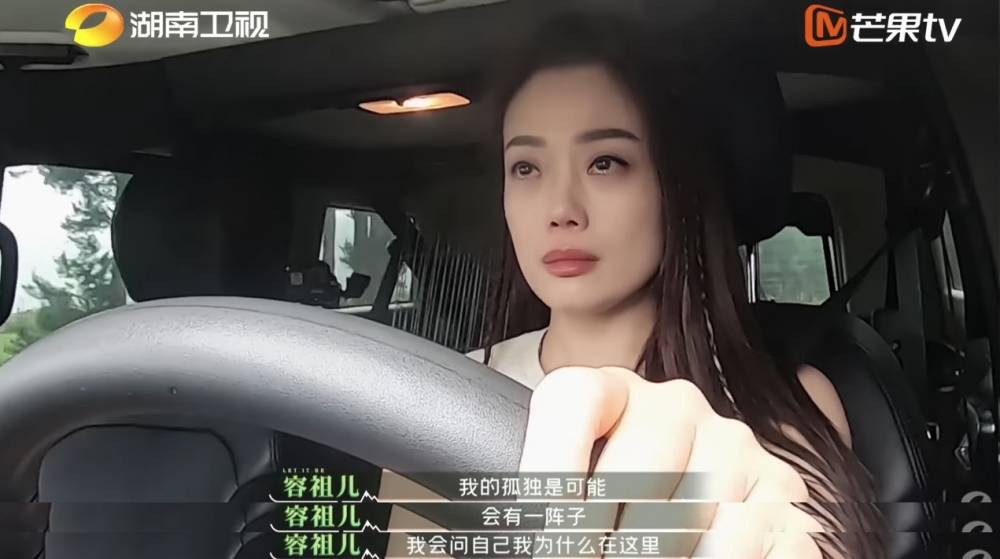 引起網民關注嘅係,預告中佢單獨揸車,仲一邊默默落淚