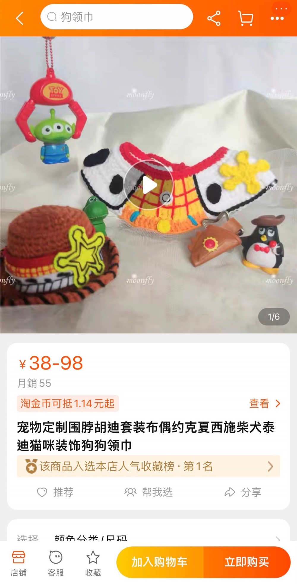 LIHKG截圖