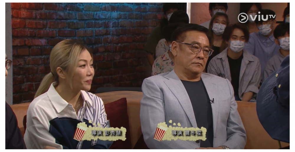 兩位導演爾冬陞及彭秀慧大談對香港電影發展的看法。
