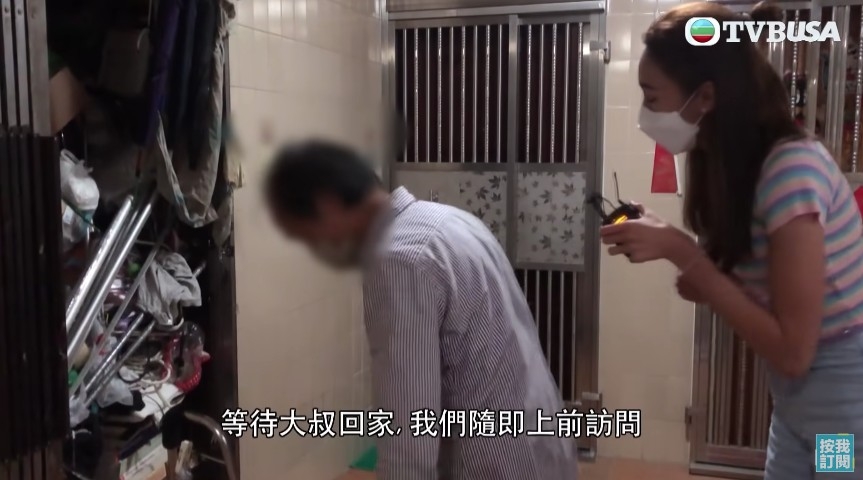 《東張西望》截圖