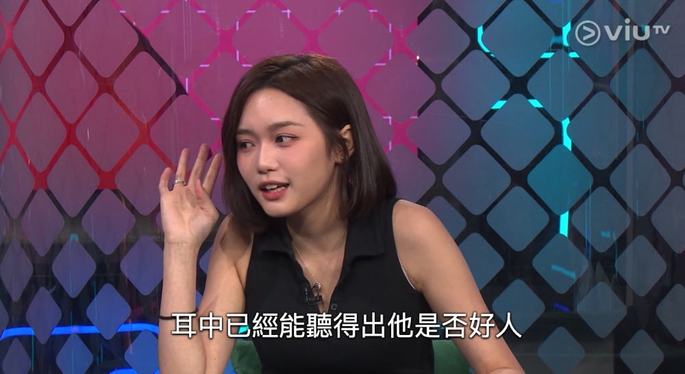 能夠從前任口中得知佢身邊嘅朋友性格為人