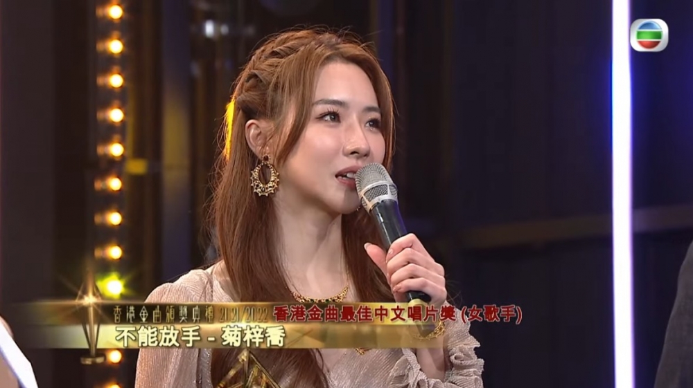 而今次頒獎禮嘅贏家依然係「星夢」歌手們，一共有8名歌手攞到獎！