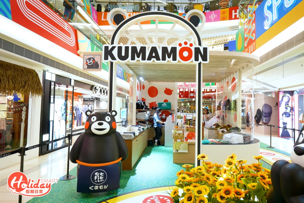 一場來到,別忘記到熊本縣特產店買手信,店內有售各款熊本縣名物!