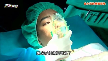 《金大花的華麗冒險》 劇照