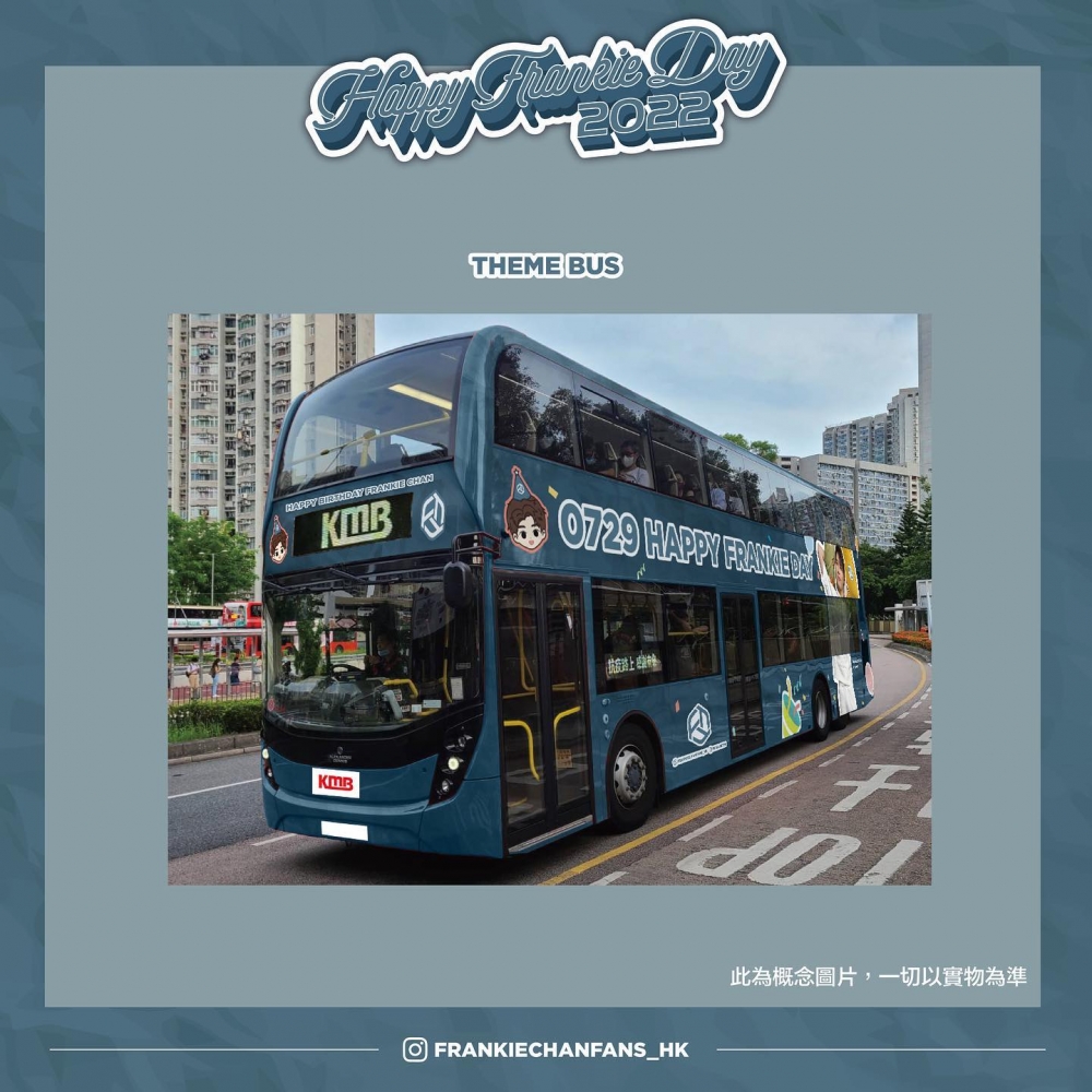 即日起至9月中在特定路線有Frankie生日主題巴士!