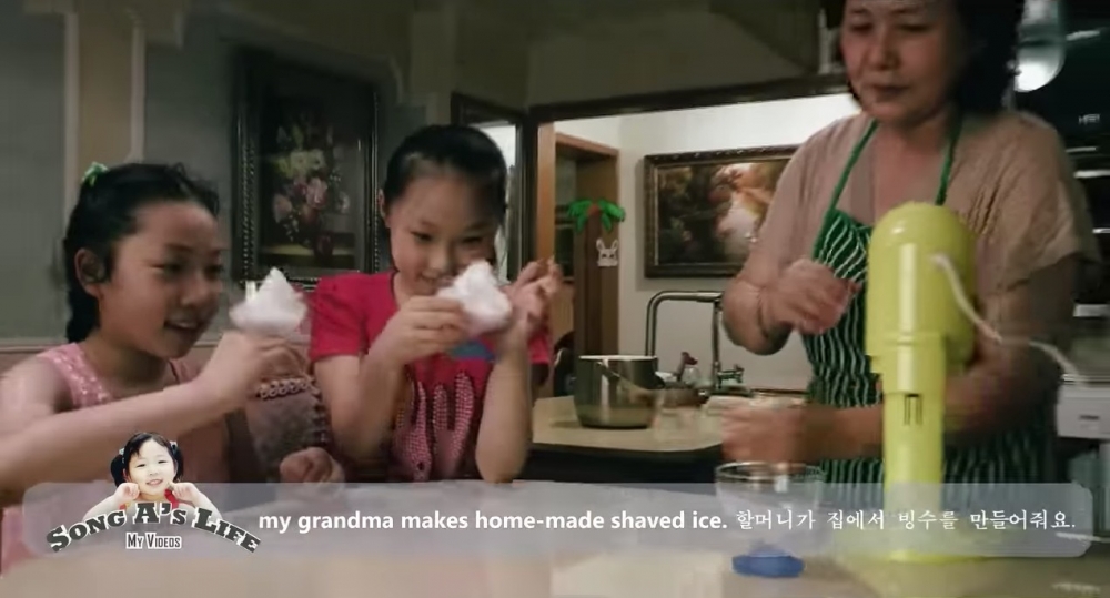 松雅又指佢外祖母都曾經喺屋企整刨冰畀佢食。