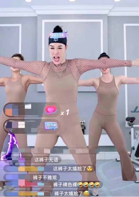 上月21日,鍾麗緹著肉色緊身衫直播教健身。