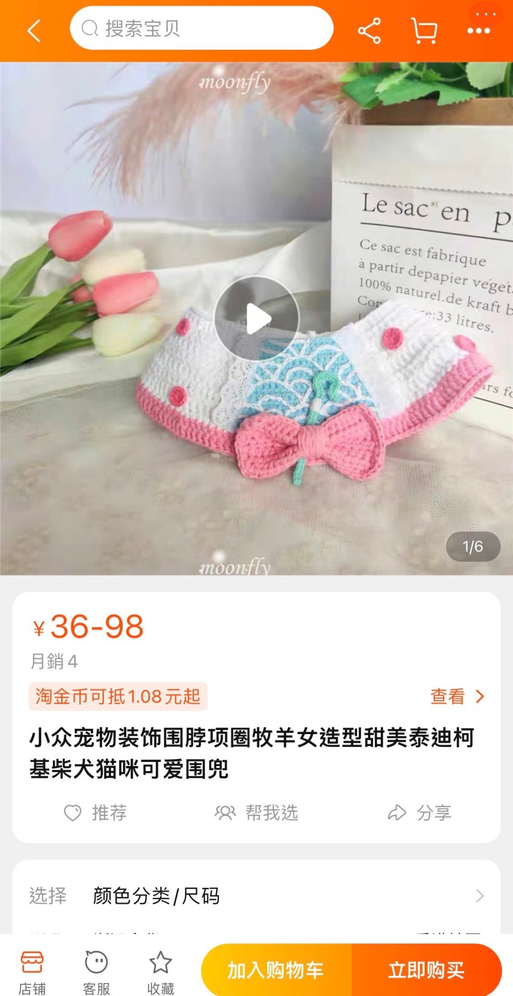 LIHKG截圖