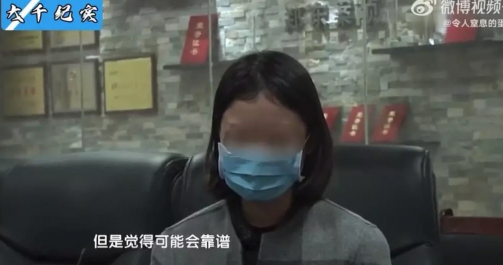 女士王薇薇(化名)同柳勇見面後,覺得對方外表睇落幾可靠!