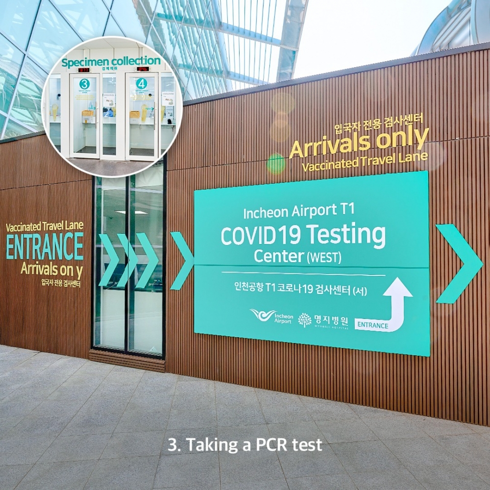 短期海外旅客必須在仁川國際機場或一般醫療診所自費進行PCR檢測。