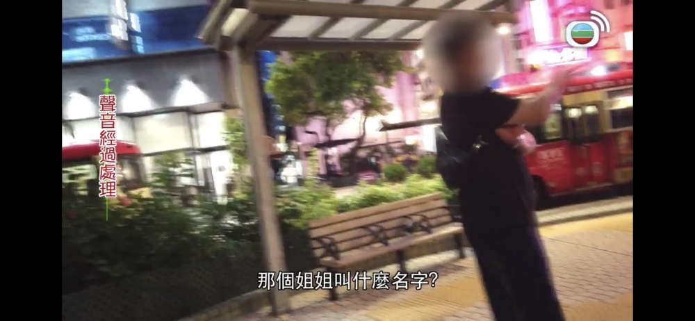 上一秒男子仲懺悔緊,但訪問一結束佢就立刻詢問女主持嘅姓名