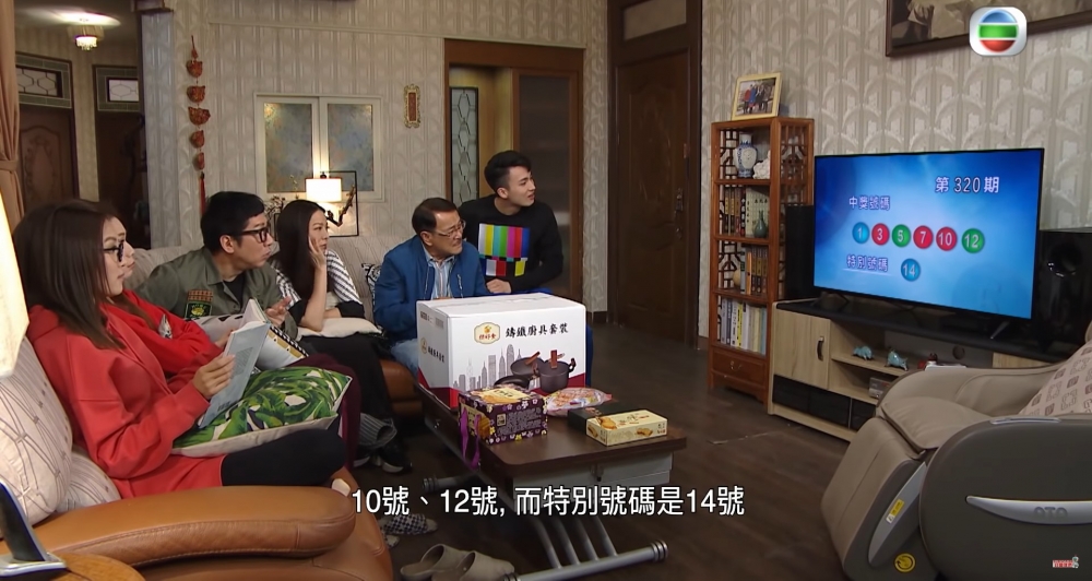 如果中獎的話，不同的投注方式，派彩的方式亦不同~