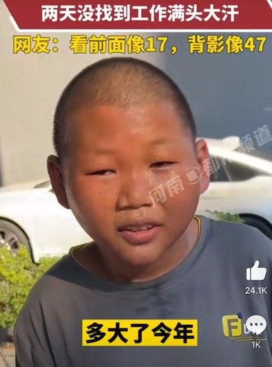 由於佢體型較矮,加上佢聲音亦有比較似小朋友,令唔少僱主都懷疑佢謊報年齡,而唔肯聘請佢!