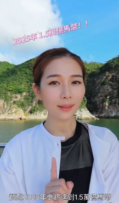 喺最新嘅影片中,佢就至馬來西亞嘅電商市場非常有潛力!