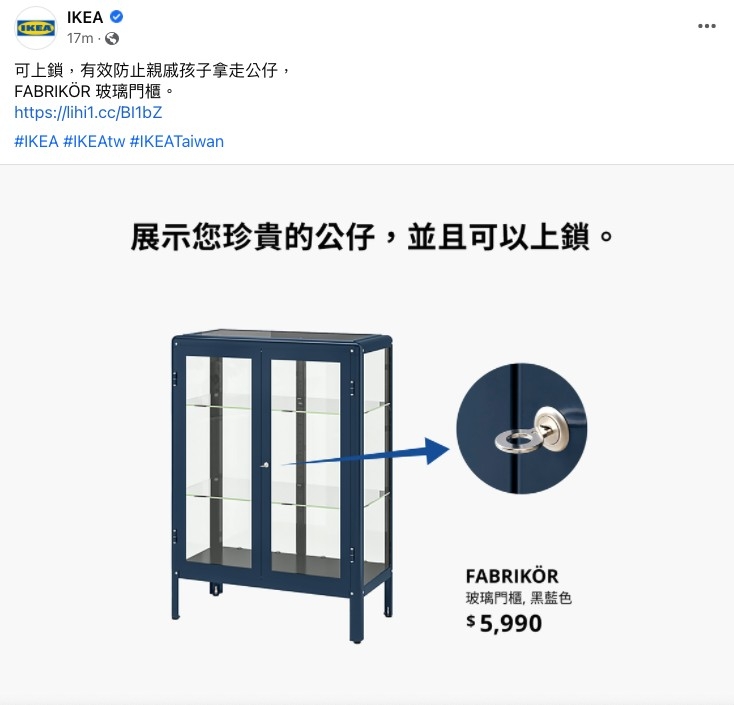 事件爆紅到連IKEA都出post抽水~