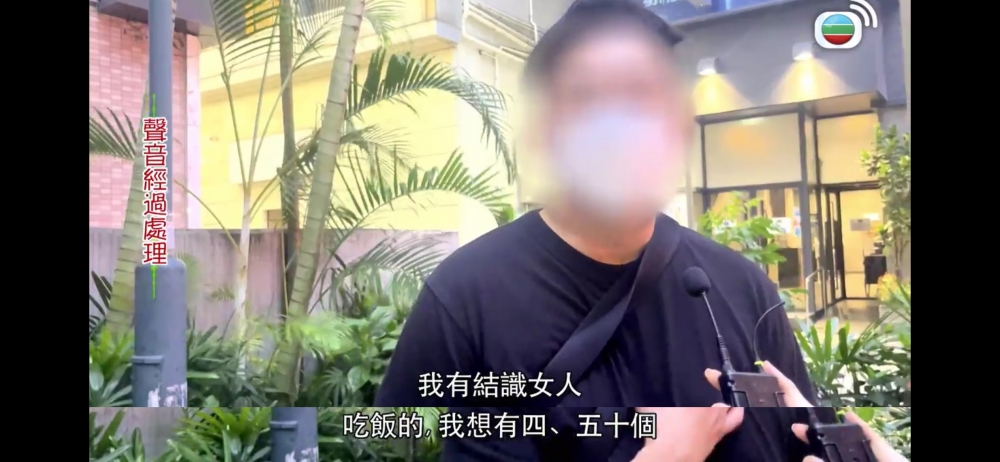 女主持人王嘉慧當面訪問男事主,而佢坦承只係相約食飯嘅女仔就已經有多達50個!