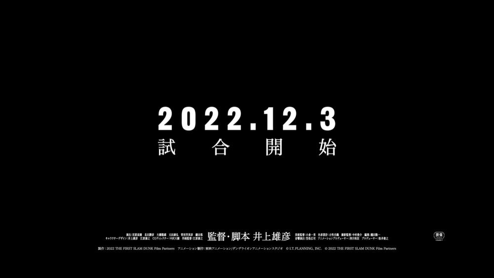 《男兒當入樽》電影版將於12月率先在日本上映！