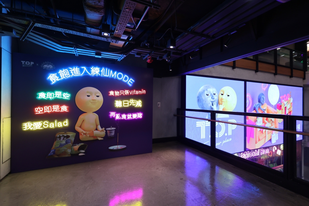 佛系減肥閣打卡牆~