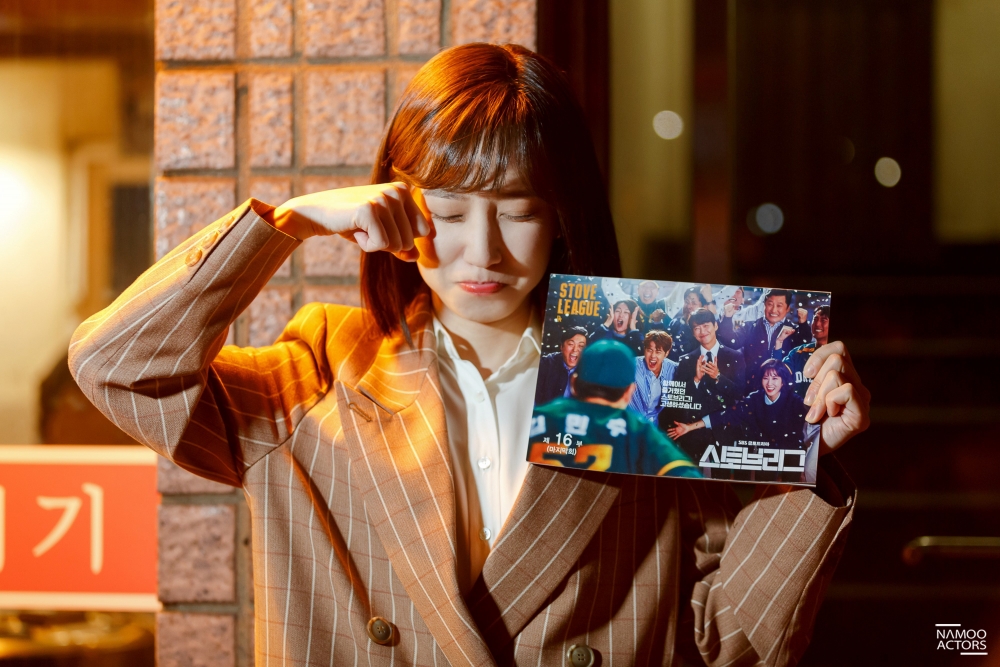 《Stove League》殺青~